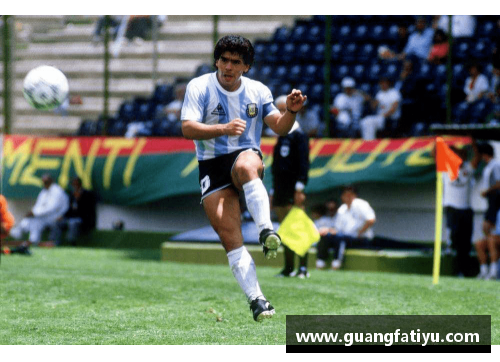 马拉多纳:中国的足球传奇 马拉多纳:中国的足球传奇